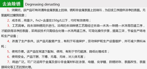河北新型環(huán)保合金催化技術(shù) 電鍍行業(yè)的綠色革命