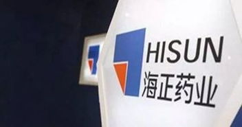 海正藥業(yè)收編原研藥，技術(shù)推廣驅(qū)動(dòng)業(yè)績(jī)新增長(zhǎng)