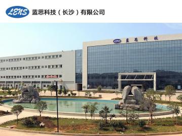 藍(lán)思科技集團(tuán) 深耕信息技術(shù)，賦能智慧未來(lái)