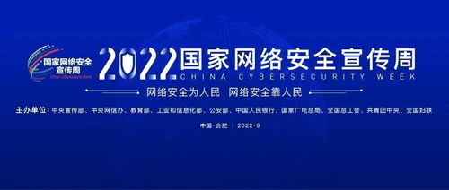 網絡安全宣傳周北京原創話劇《你的命運誰做主》探秘 數字內容制作服務的幕后力量