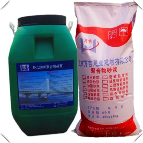 江蘇常熟聚合物環氧砂漿及灌漿料價格與市場分析