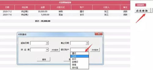 Excel到期彈窗提醒與全自動食品采購管理系統 智能庫存同步與過期物品自動判斷