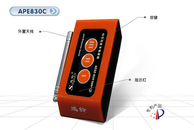 探秘杭州朗開電子科技新款無線呼叫器 APE830單鍵迅鈴批發解析