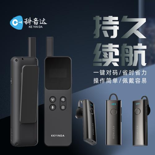聲訊系統在成都騰辰數碼科技商鋪的應用與價值